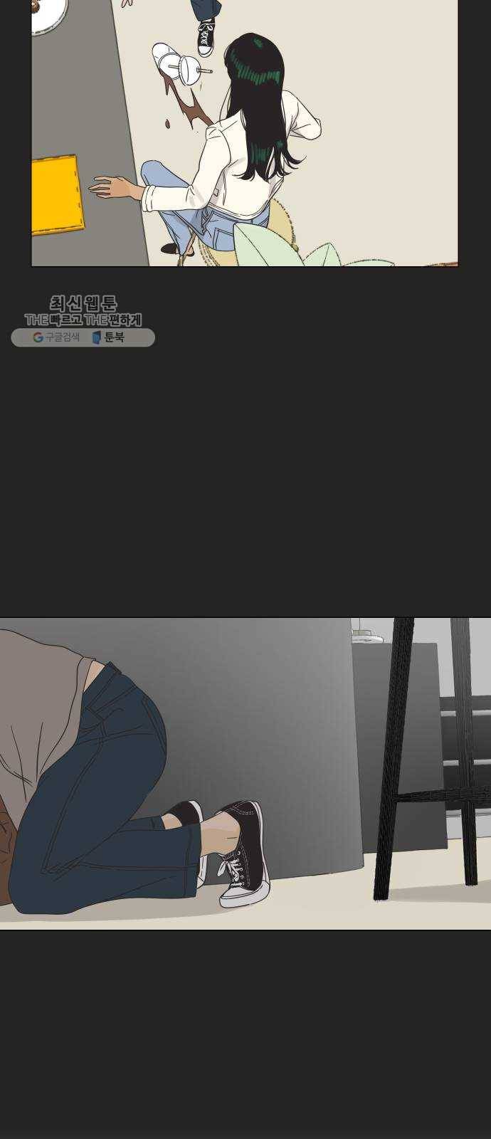 그들이 사귀는 세상 1화： 관성타파 90