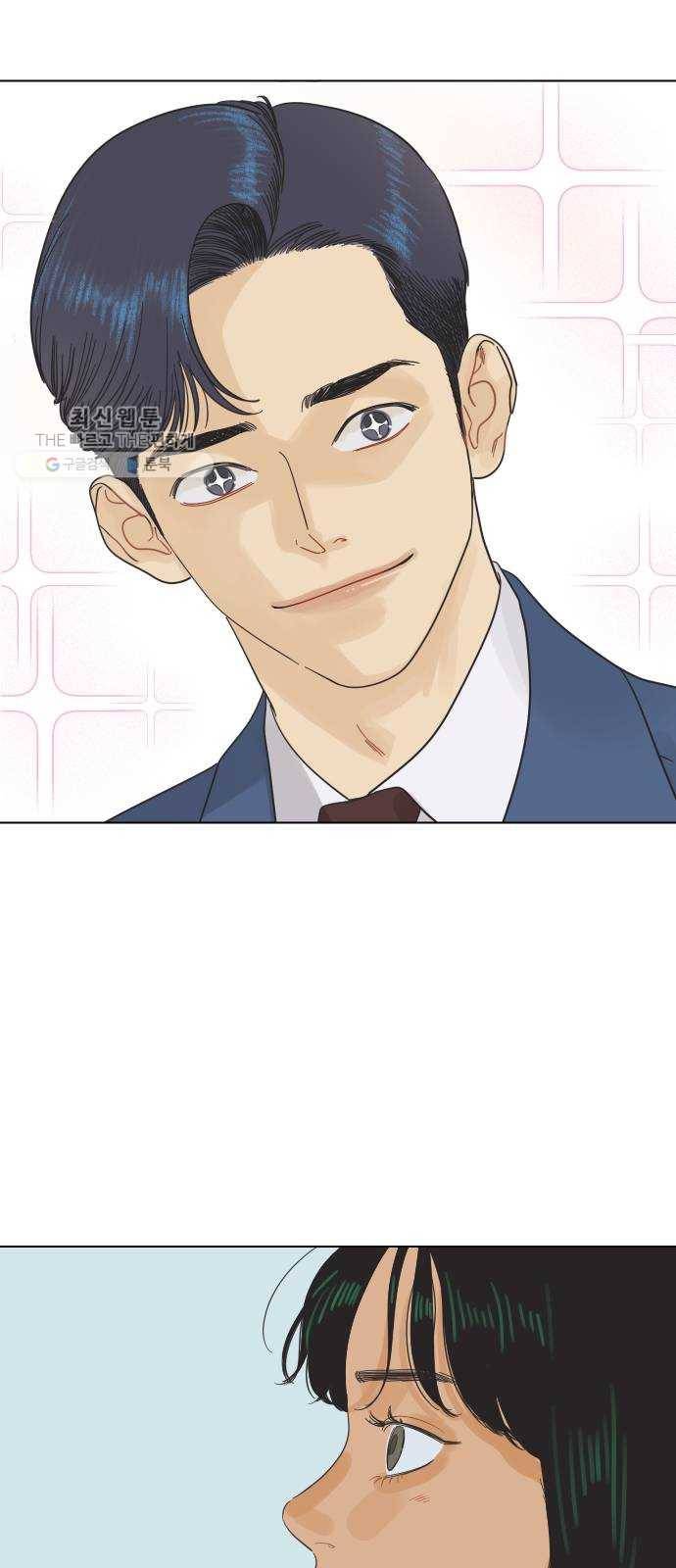 그들이 사귀는 세상 1화： 관성타파 96