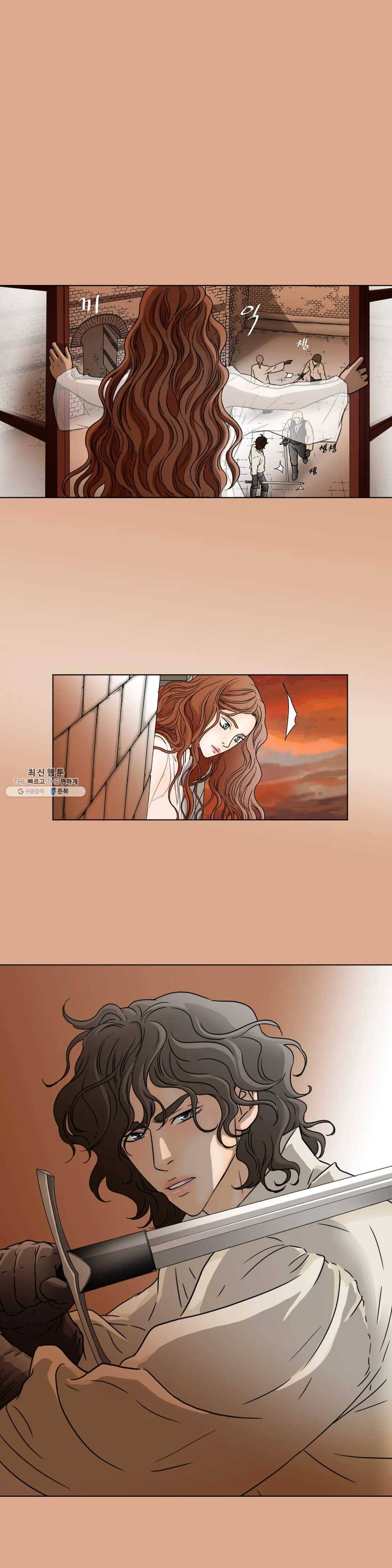 살맛 : 전생에 나라를 구했습니다 27화 1