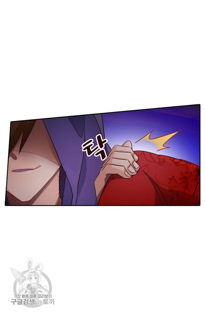 영검존 225화 6