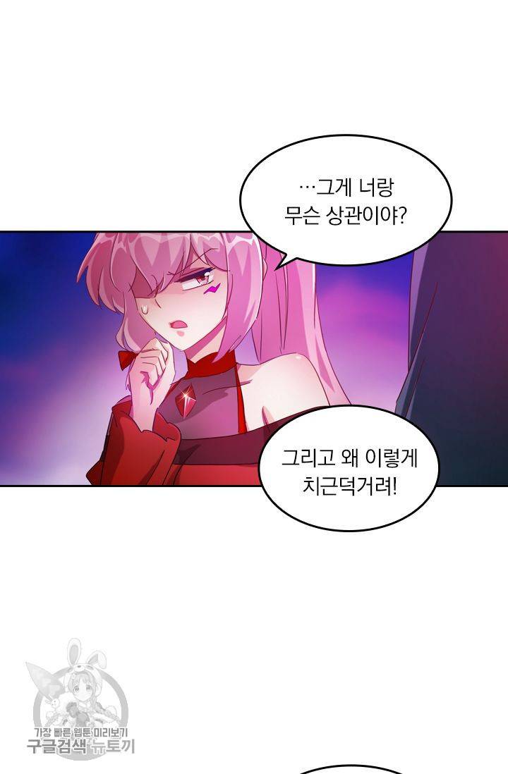 영검존 225화 13