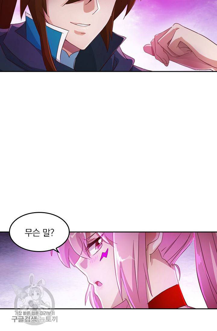 영검존 225화 15