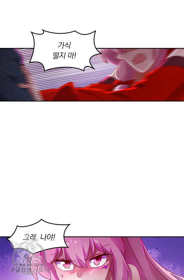 영검존 225화 20