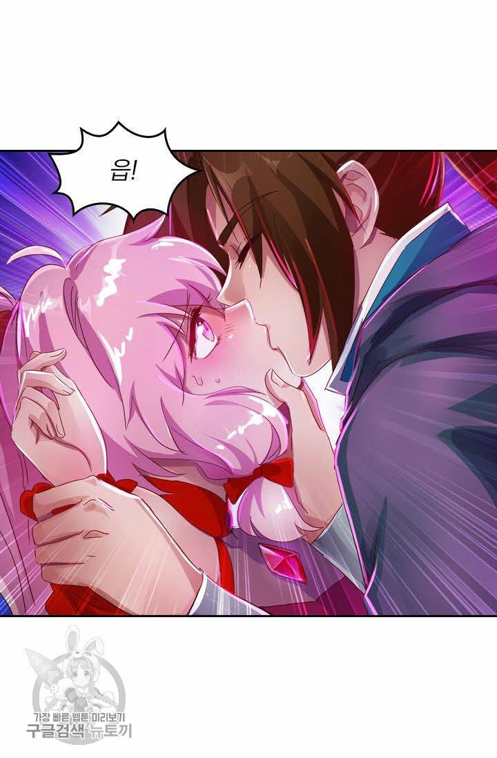 영검존 225화 27