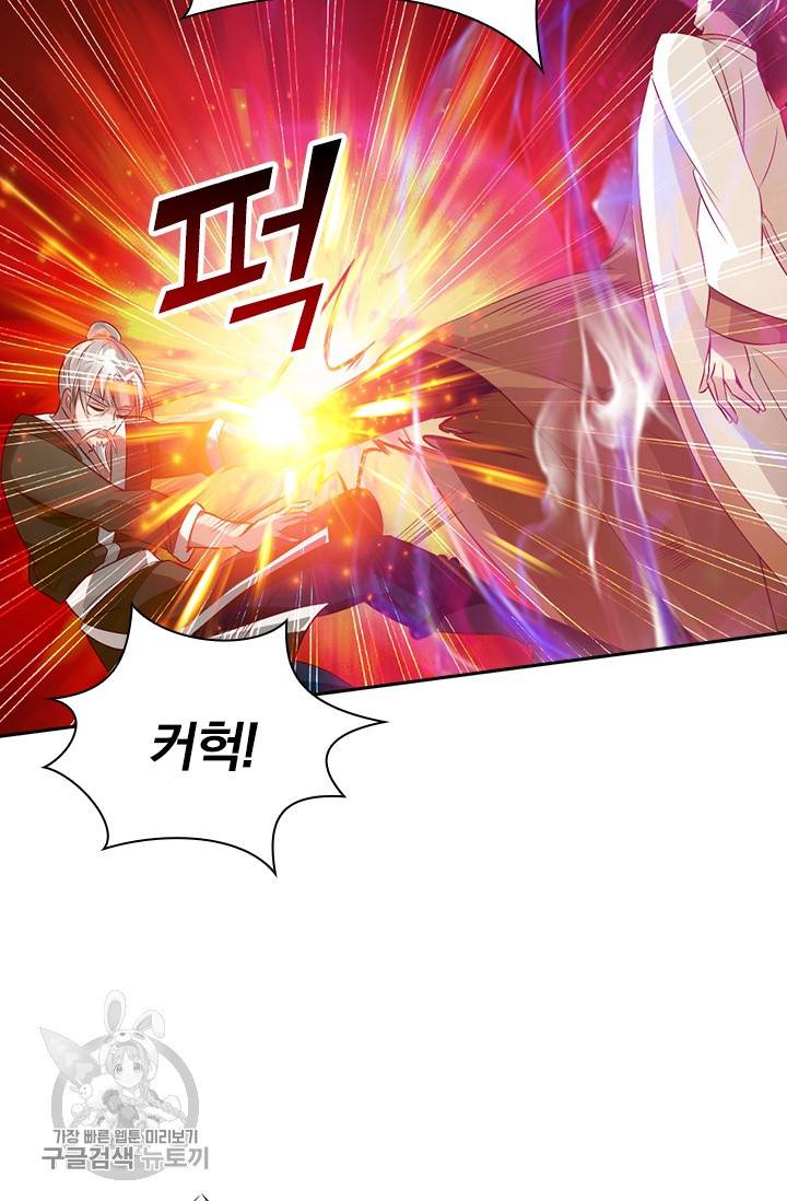 선무제존 59화 22