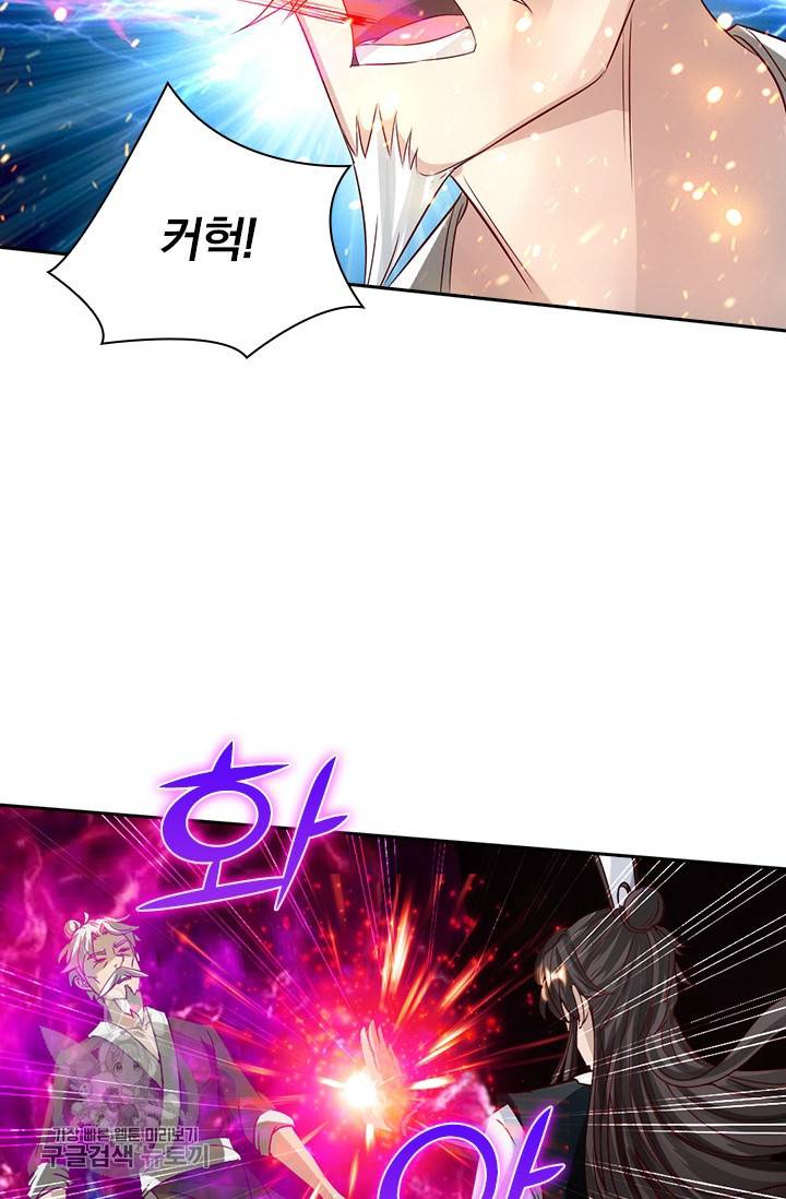 선무제존 59화 47