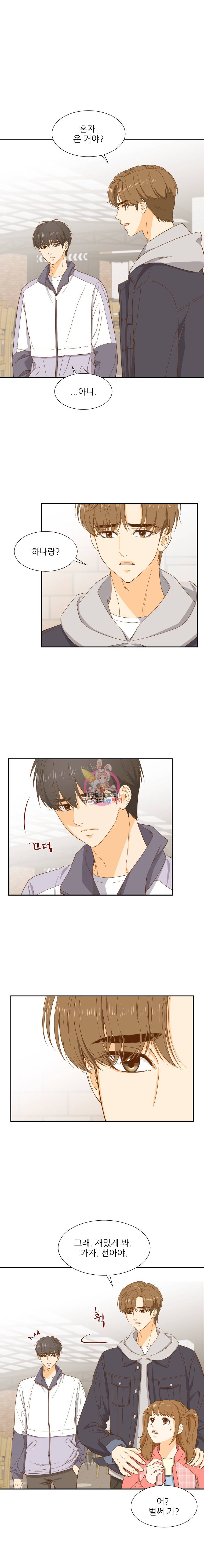 선택은 하나 10화 1