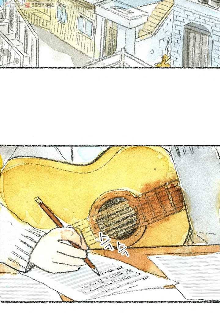 사랑하나봄 16화 15
