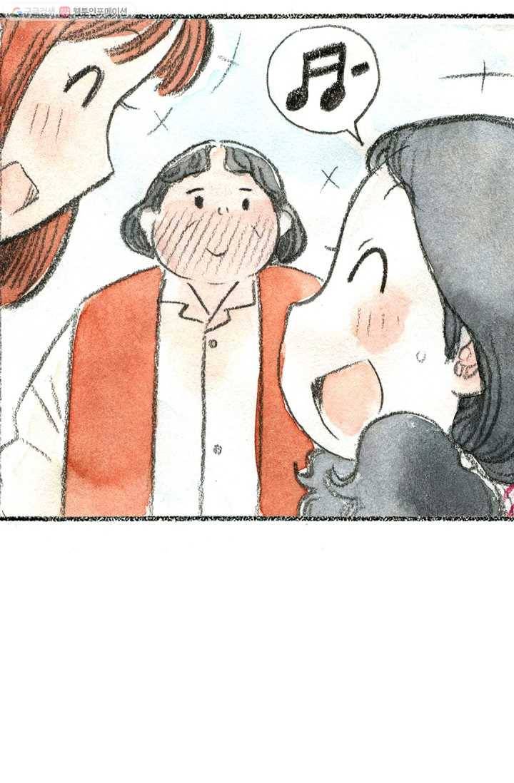 사랑하나봄 23화 13