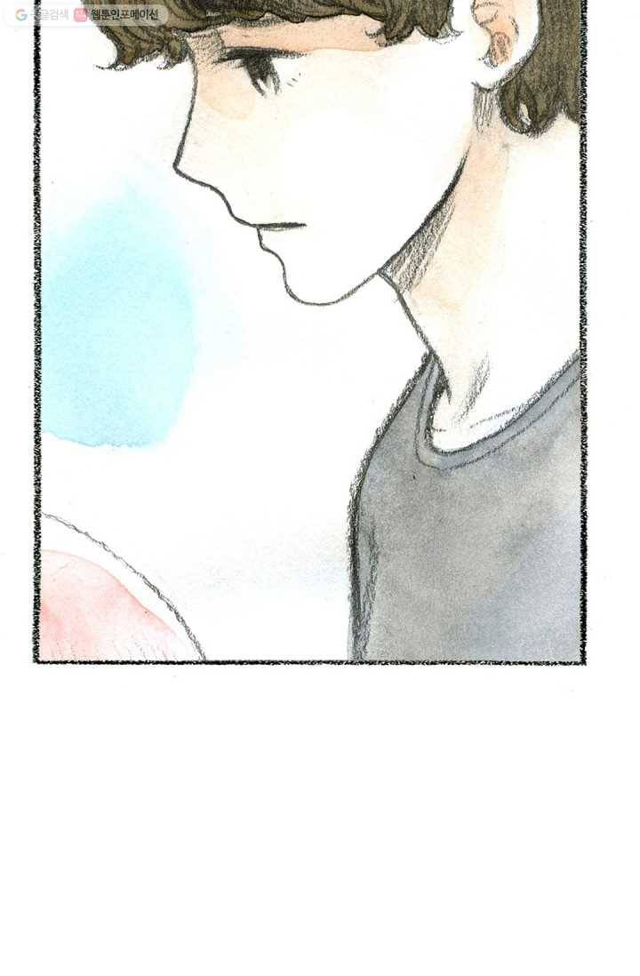 사랑하나봄 29화 2