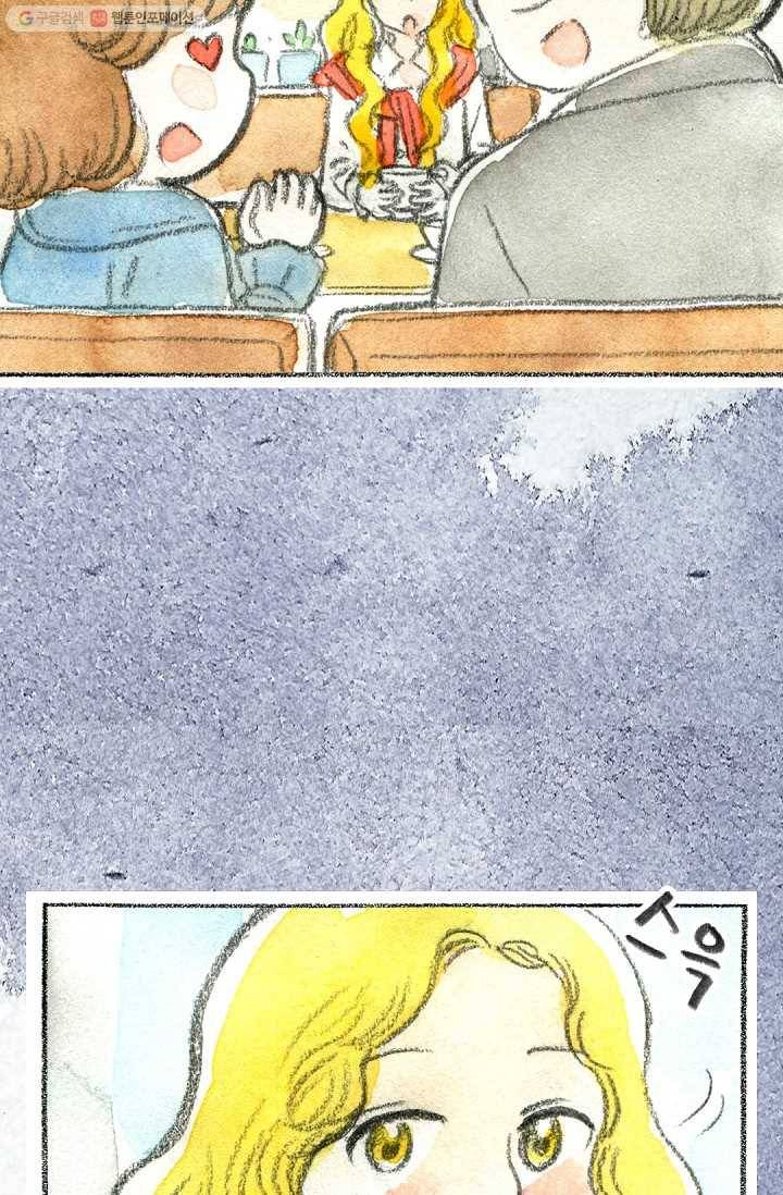 사랑하나봄 29화 14