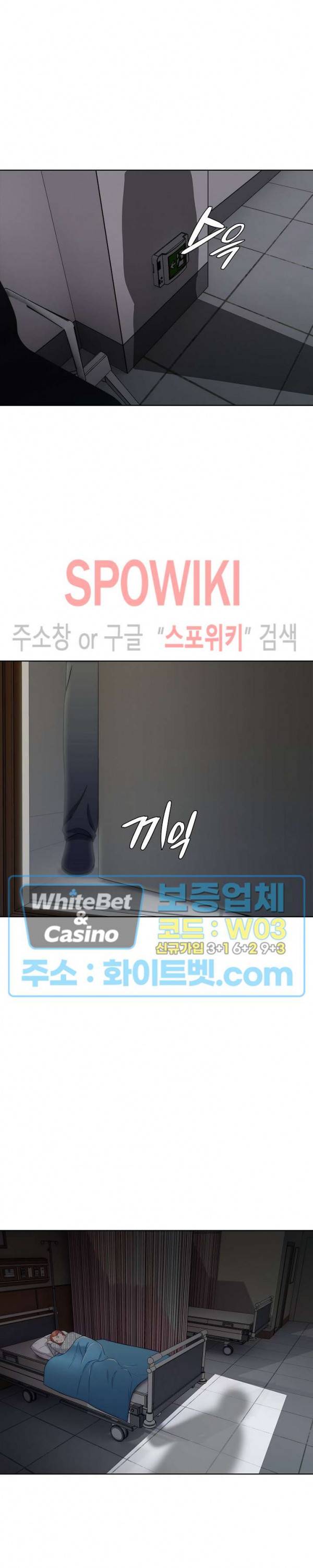 금빛 발차기 29화 4