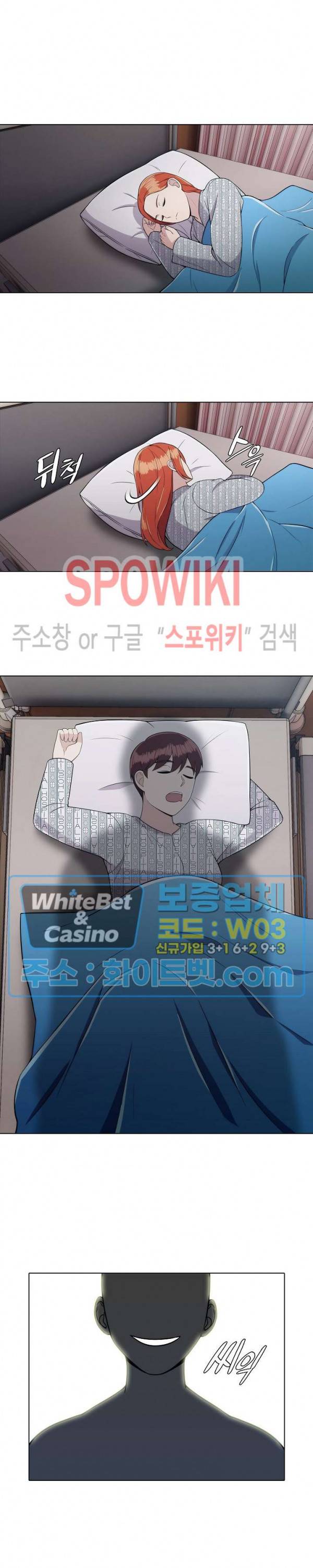 금빛 발차기 29화 5