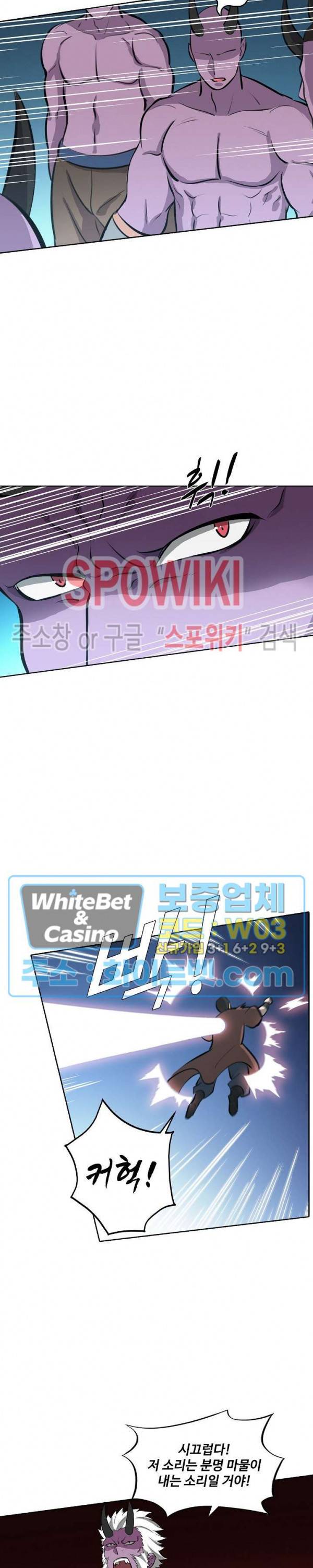 백련성신 350화 17