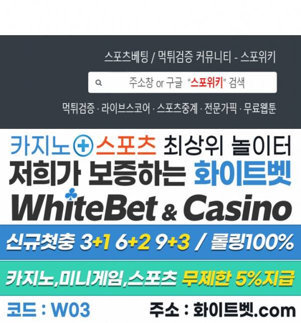 백련성신 350화 27
