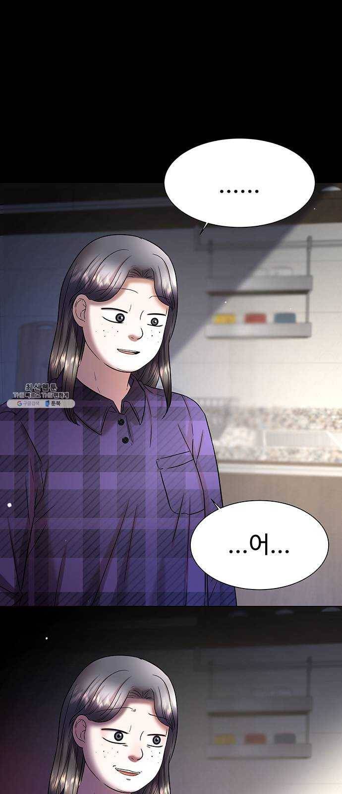 더 나우 5화 1