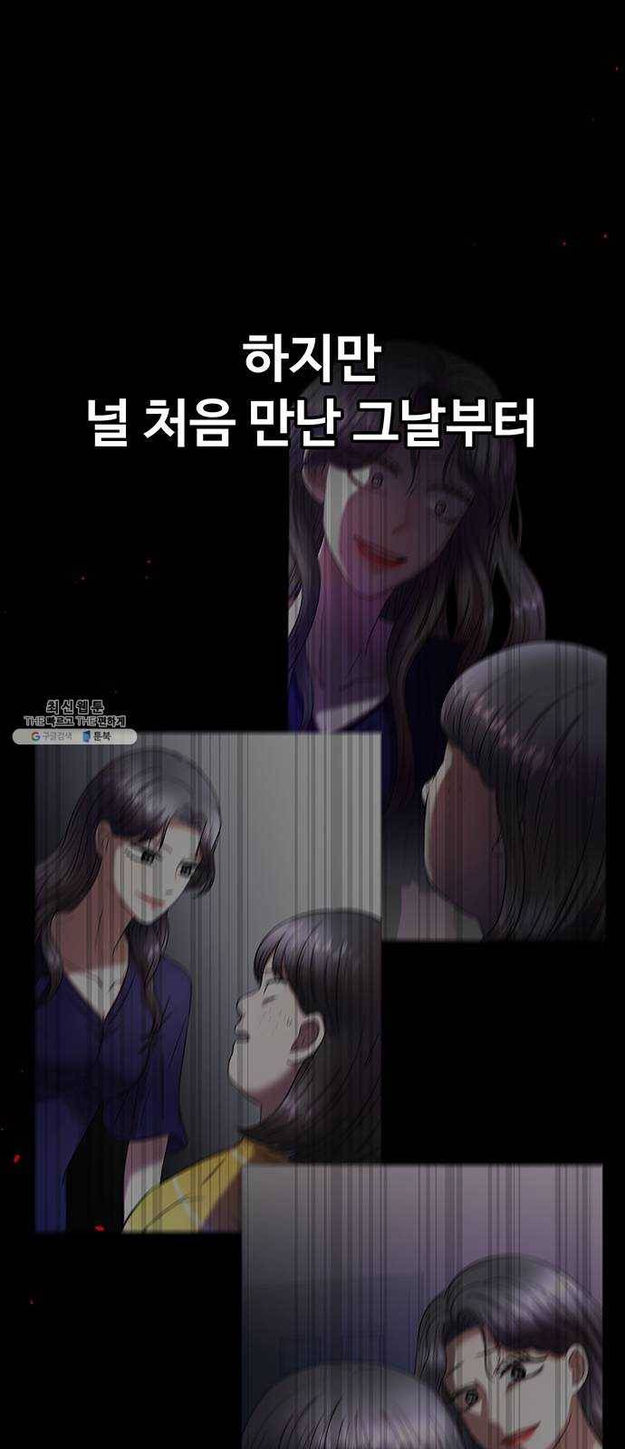 더 나우 5화 6