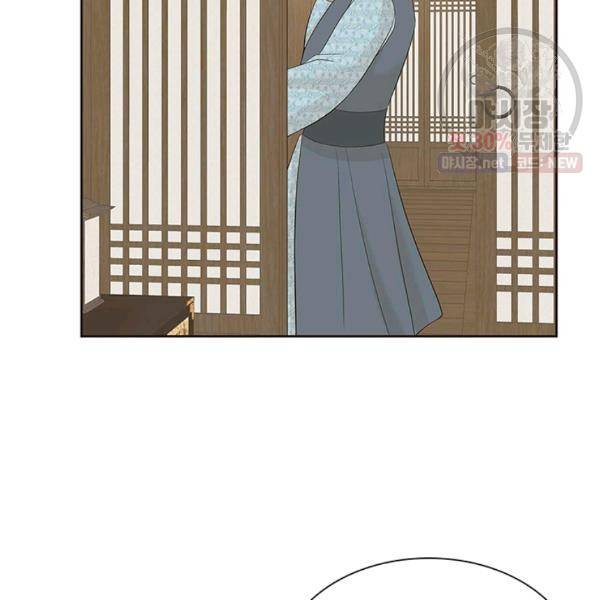 태자, 첩이 되겠습니다 33화 17