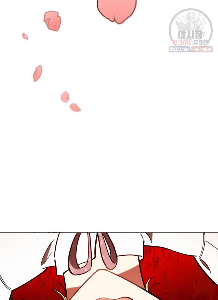 접근 불가 레이디 7화 50