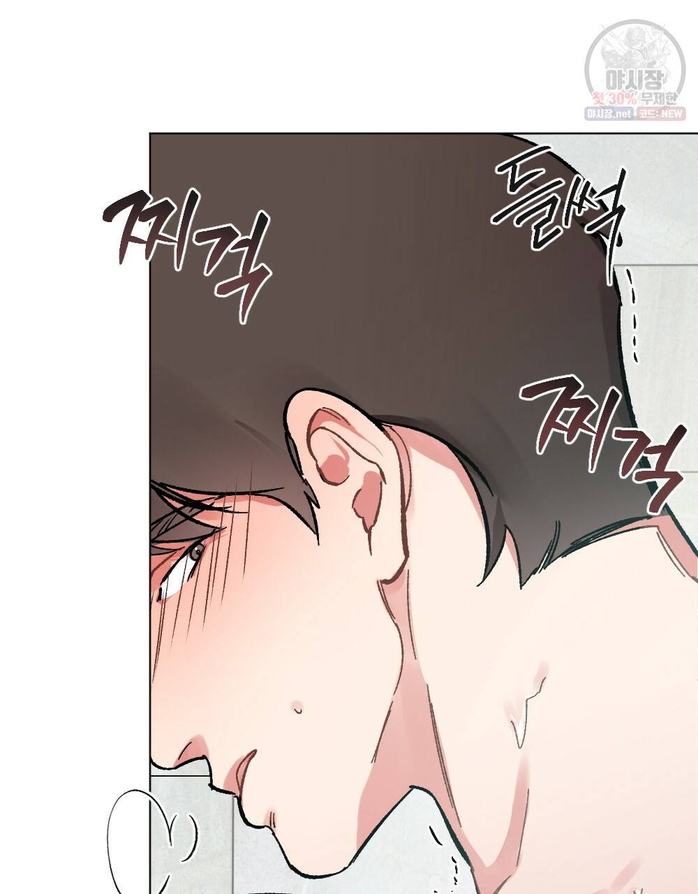 월간 가슴 브라나라 팬티공주 토끼 알바생2 2화 3