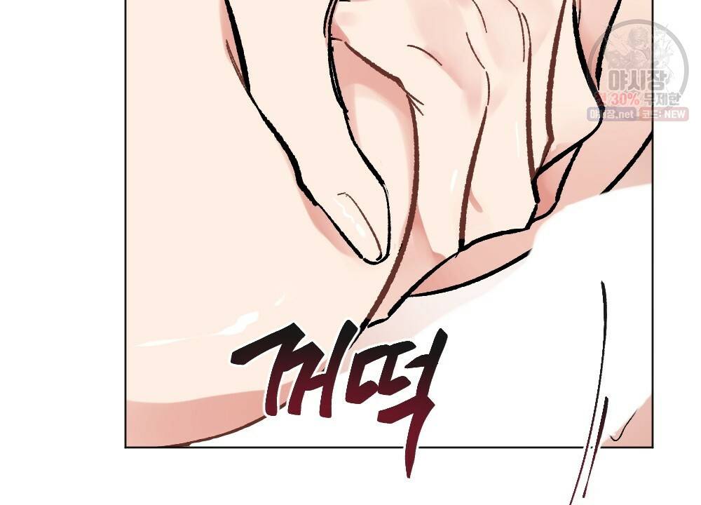 월간 가슴 브라나라 팬티공주 토끼 알바생2 2화 14