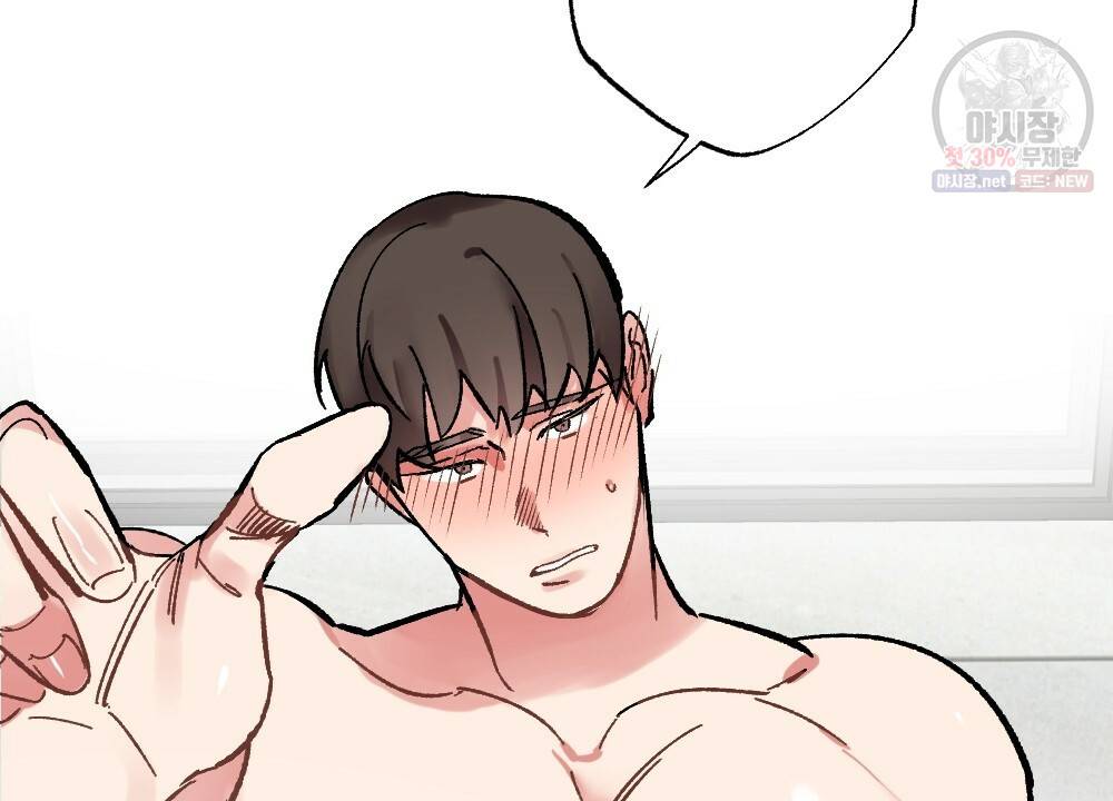 월간 가슴 브라나라 팬티공주 토끼 알바생2 2화 16