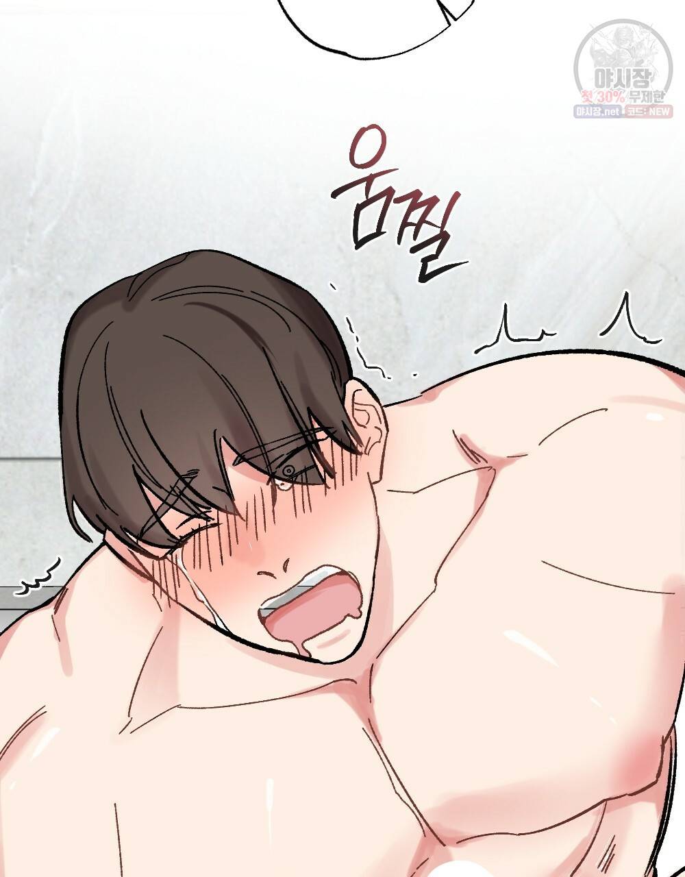 월간 가슴 브라나라 팬티공주 토끼 알바생2 2화 31