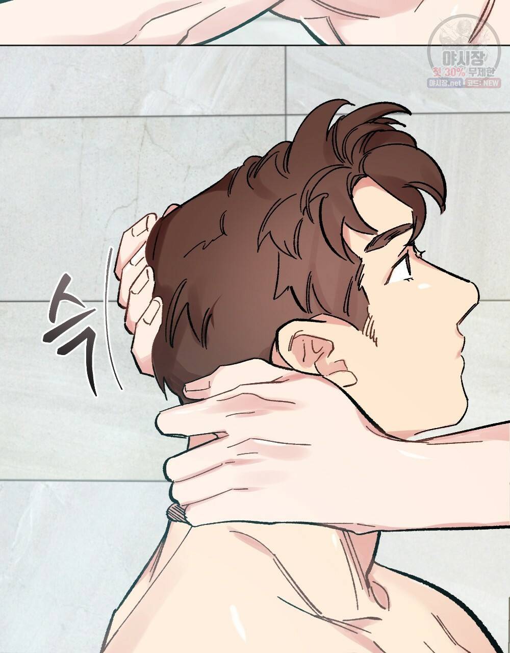 월간 가슴 브라나라 팬티공주 토끼 알바생2 2화 39