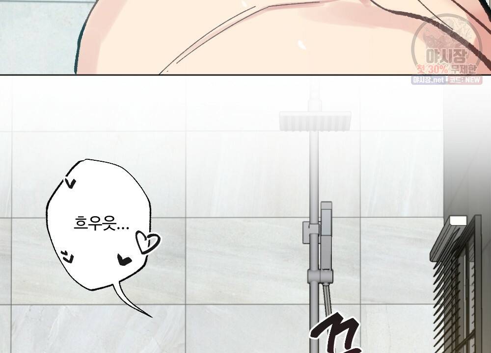 월간 가슴 브라나라 팬티공주 토끼 알바생2 2화 40