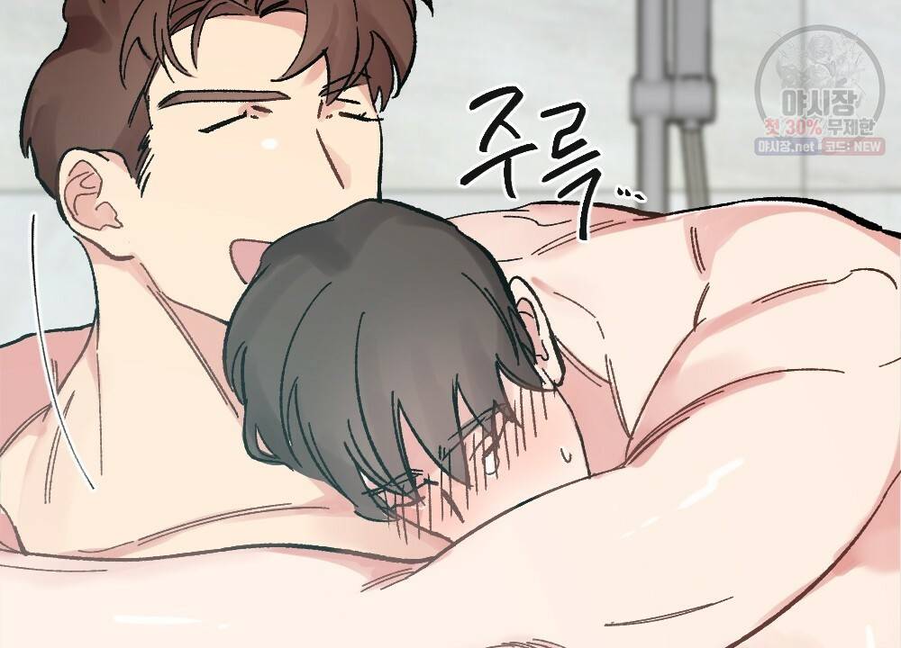 월간 가슴 브라나라 팬티공주 토끼 알바생2 2화 48