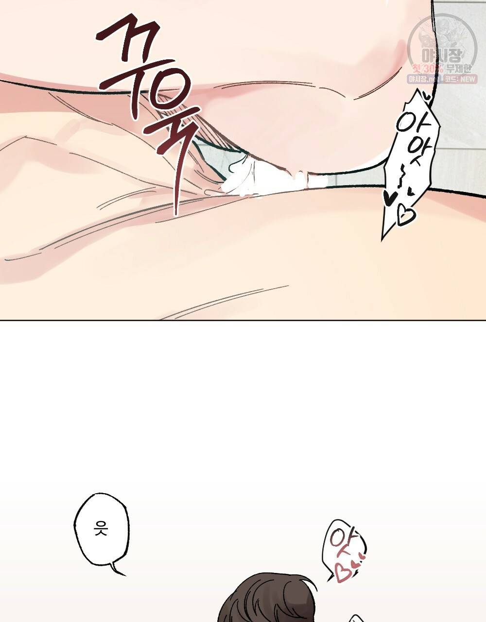 월간 가슴 브라나라 팬티공주 토끼 알바생2 2화 57
