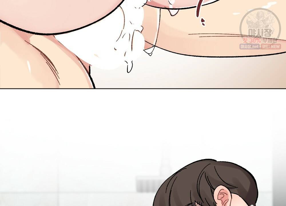 월간 가슴 브라나라 팬티공주 토끼 알바생2 2화 60