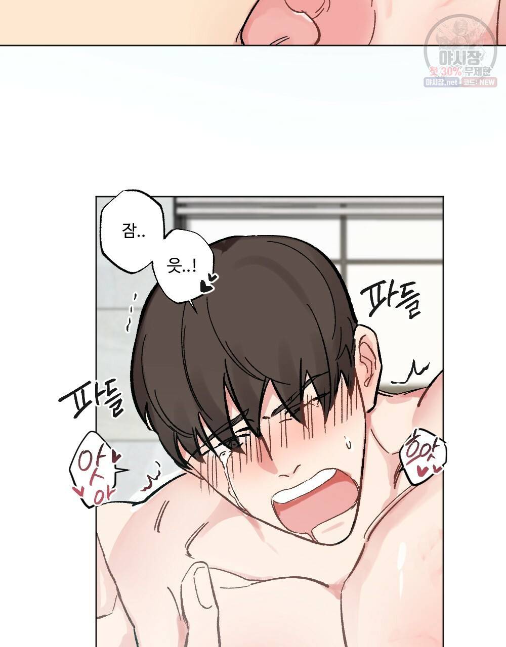 월간 가슴 브라나라 팬티공주 토끼 알바생2 2화 63
