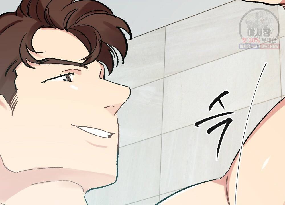 월간 가슴 브라나라 팬티공주 토끼 알바생2 2화 76