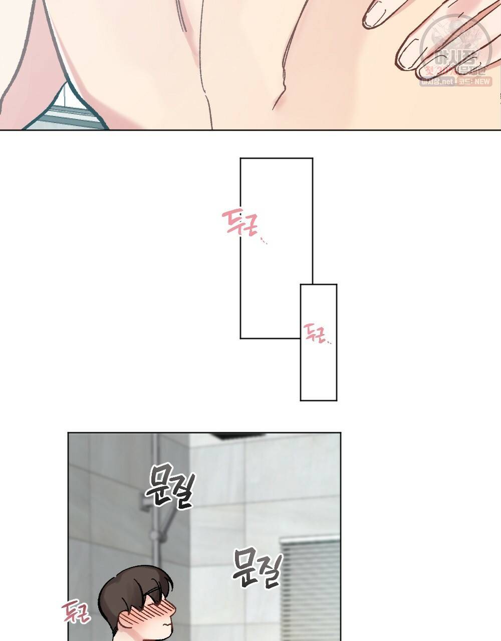 월간 가슴 브라나라 팬티공주 토끼 알바생2 2화 85