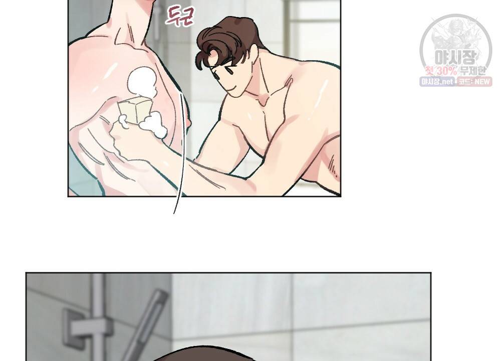 월간 가슴 브라나라 팬티공주 토끼 알바생2 2화 86