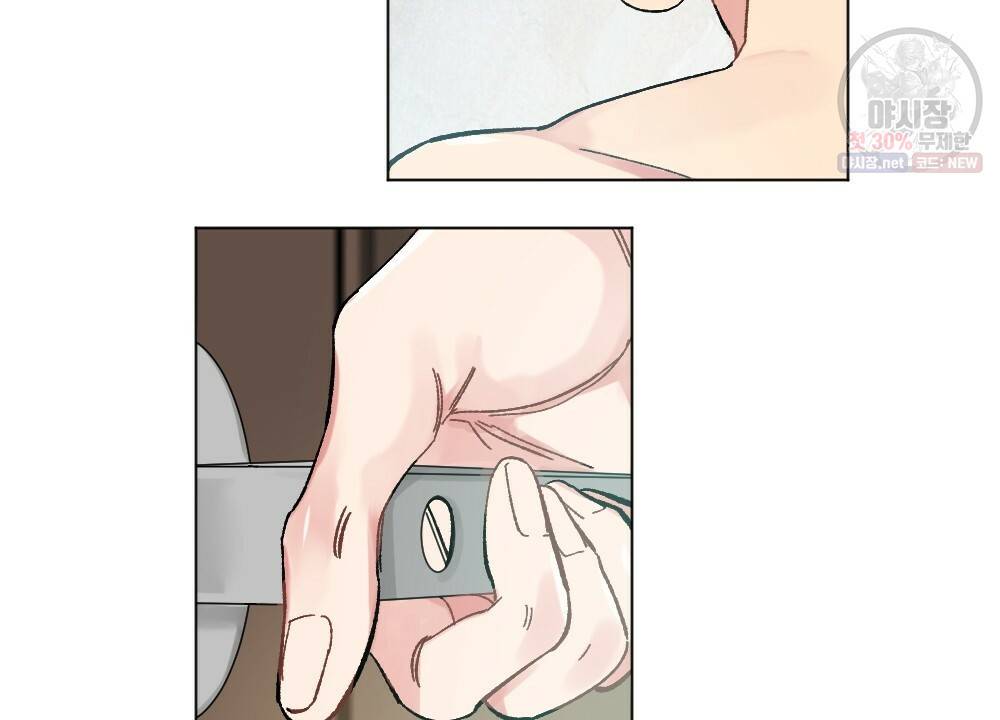 월간 가슴 브라나라 팬티공주 토끼 알바생2 2화 98