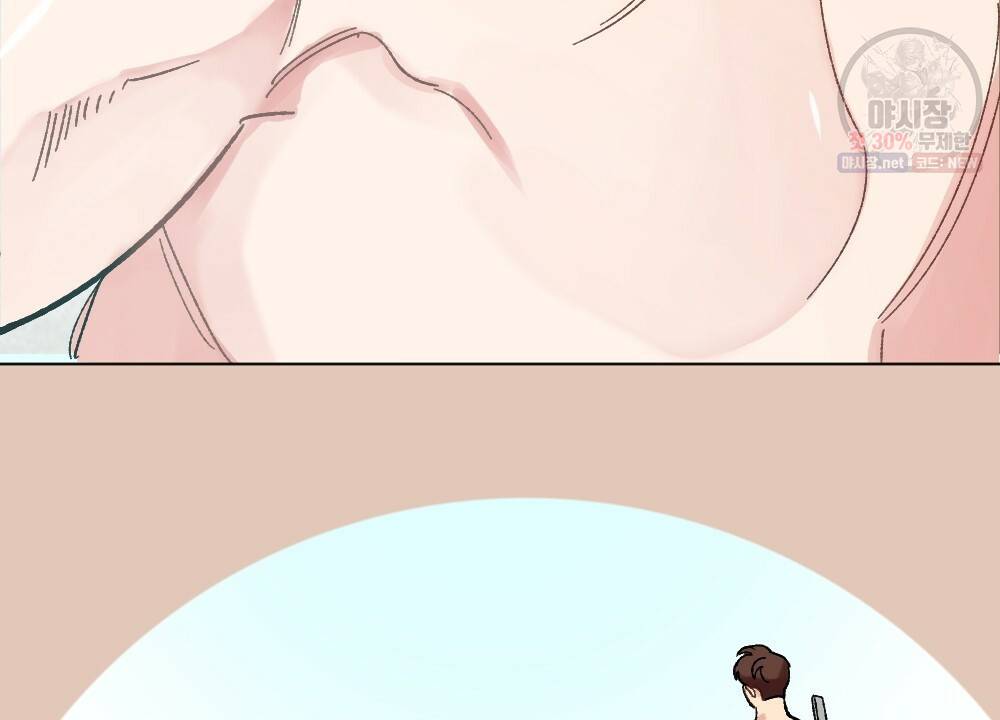 월간 가슴 브라나라 팬티공주 토끼 알바생2 2화 100