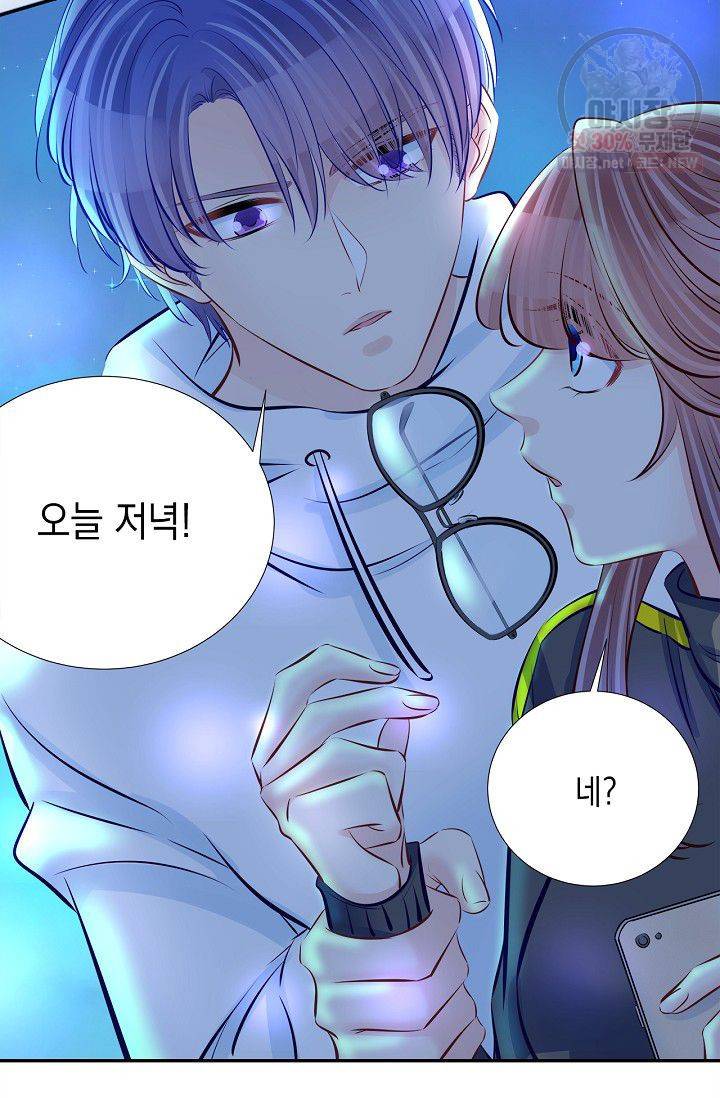 환생하여 배우님 유혹하기 143화 20