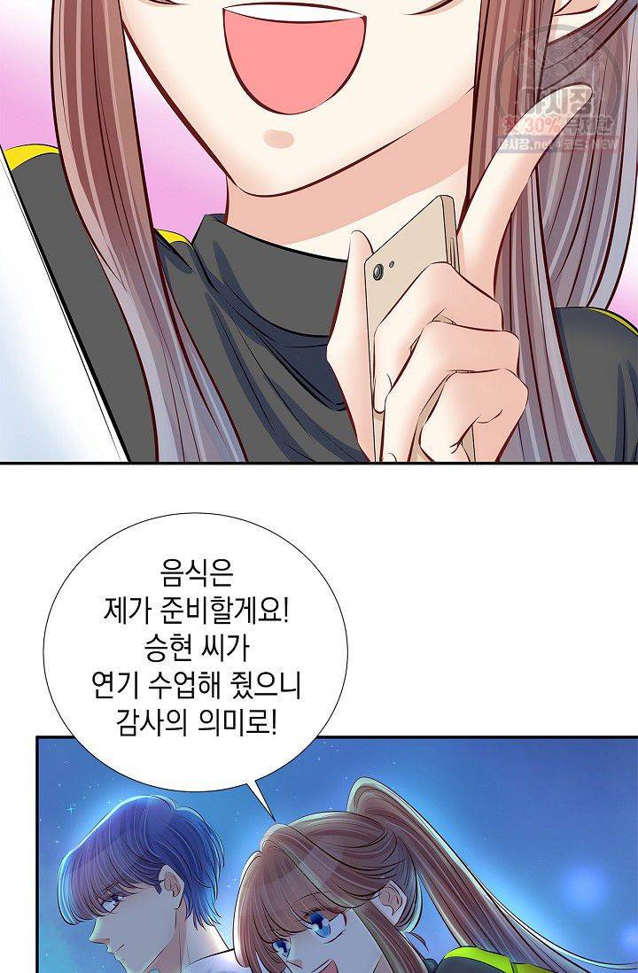 환생하여 배우님 유혹하기 143화 26