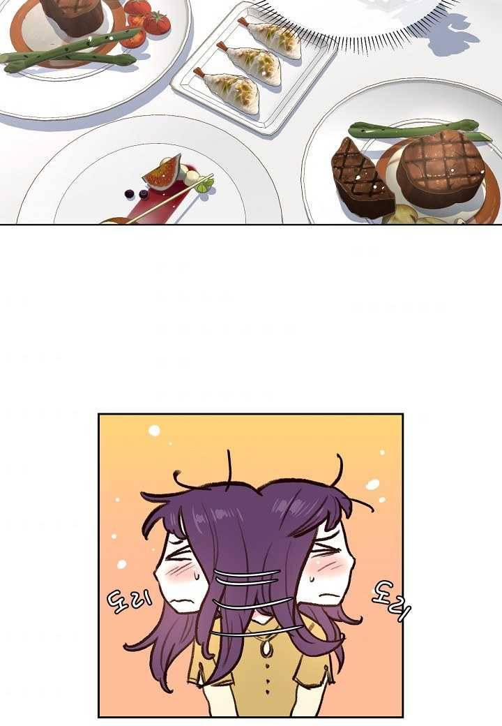 한 번 해본 사이 8화 5