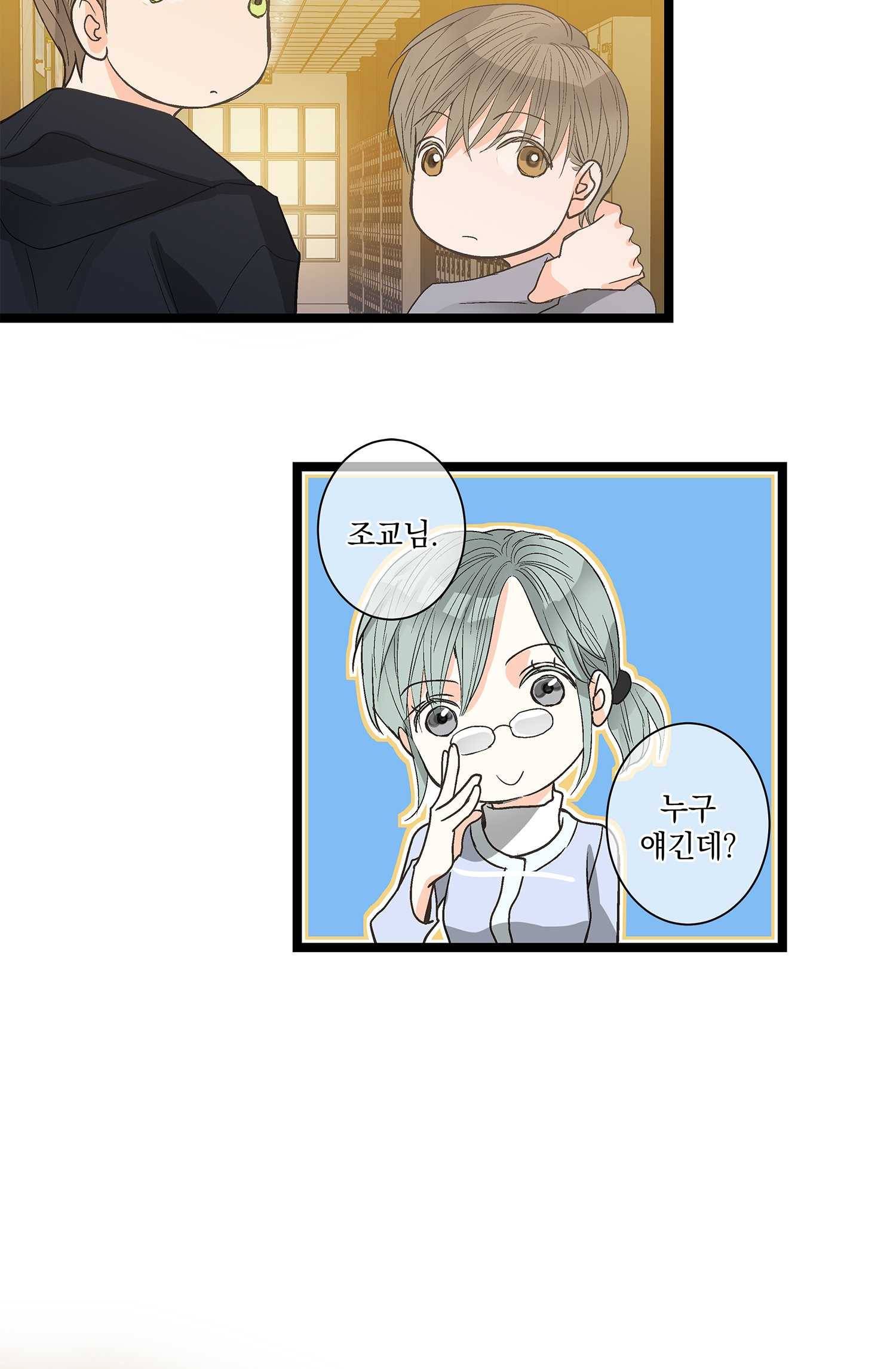 센티멘탈 리즌 6화 13