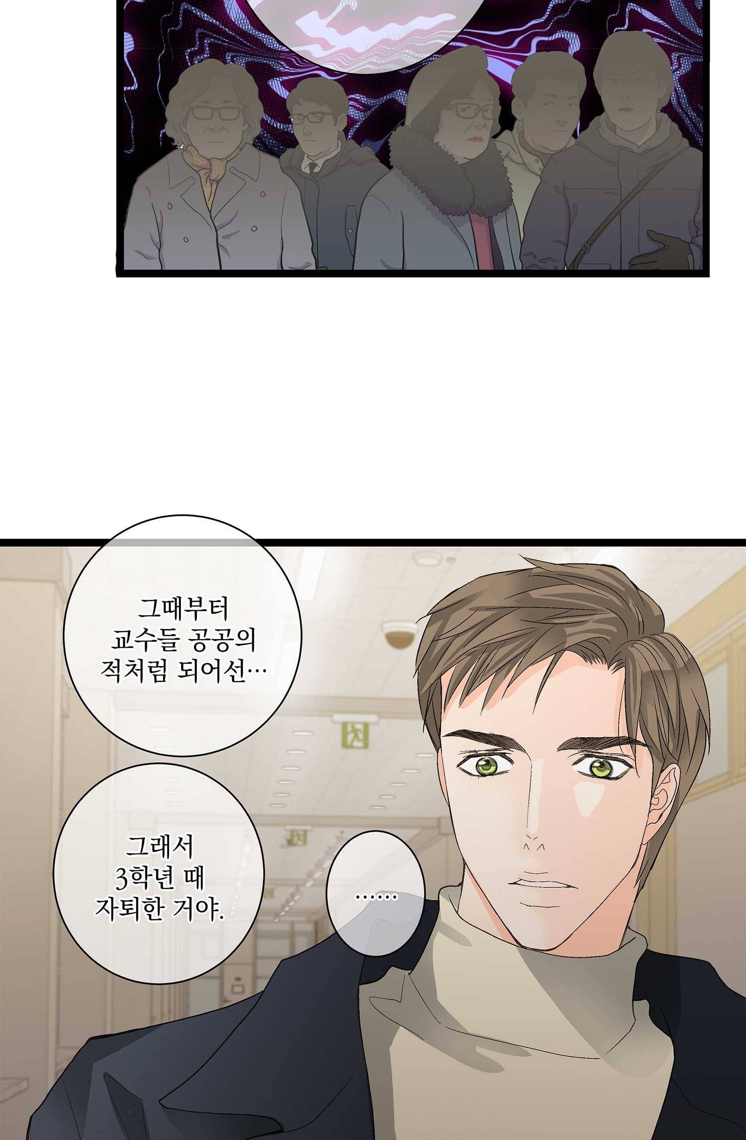 센티멘탈 리즌 6화 17