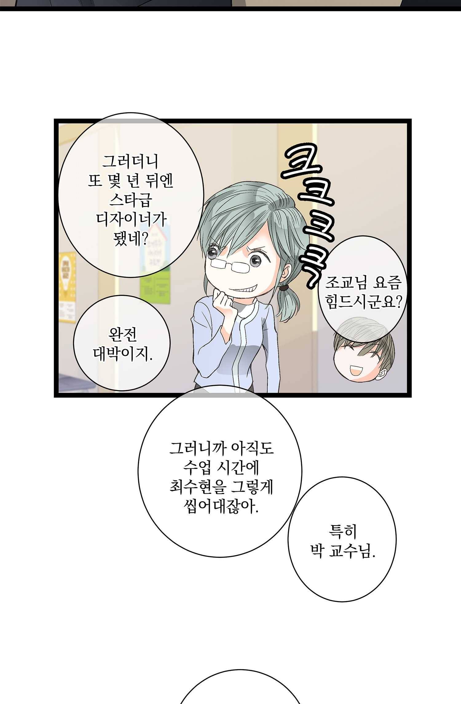 센티멘탈 리즌 6화 18