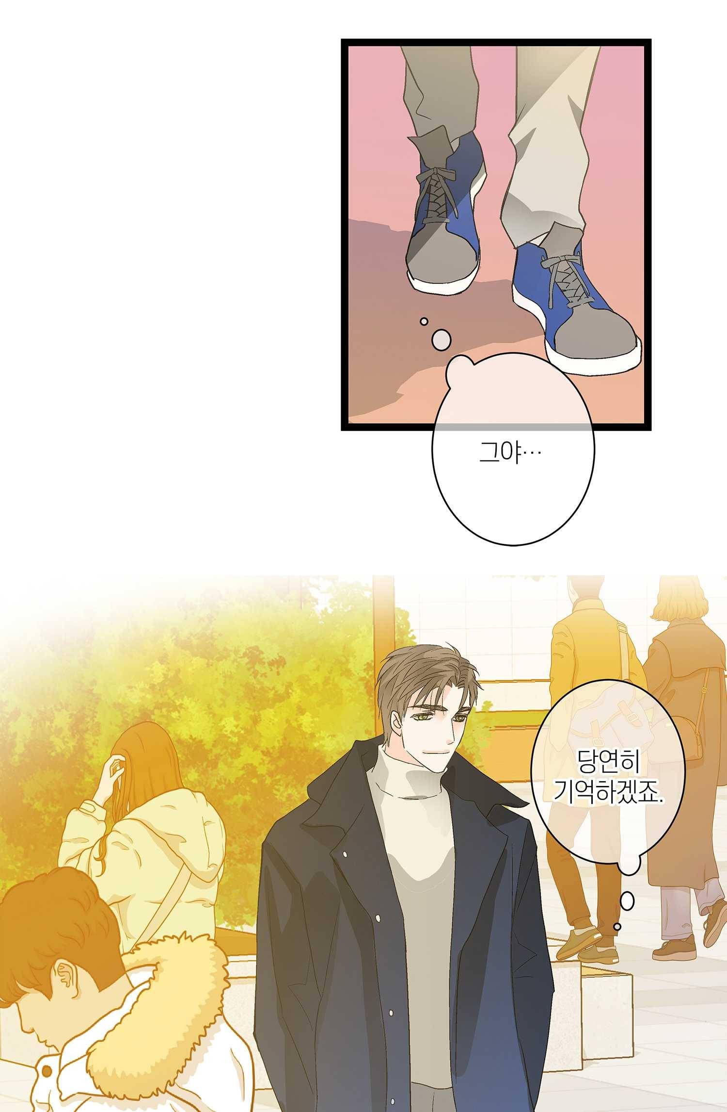 센티멘탈 리즌 6화 32