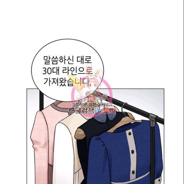 여자친구:드라마<남자친구>스핀오프 37화 1