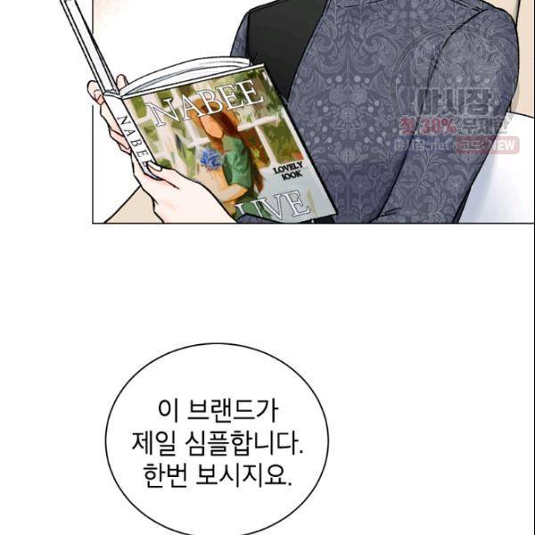 여자친구:드라마<남자친구>스핀오프 37화 3