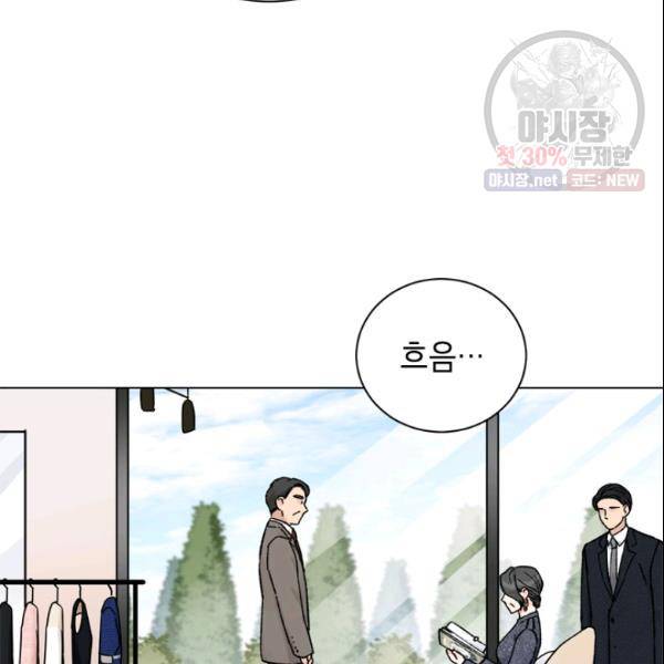 여자친구:드라마<남자친구>스핀오프 37화 4