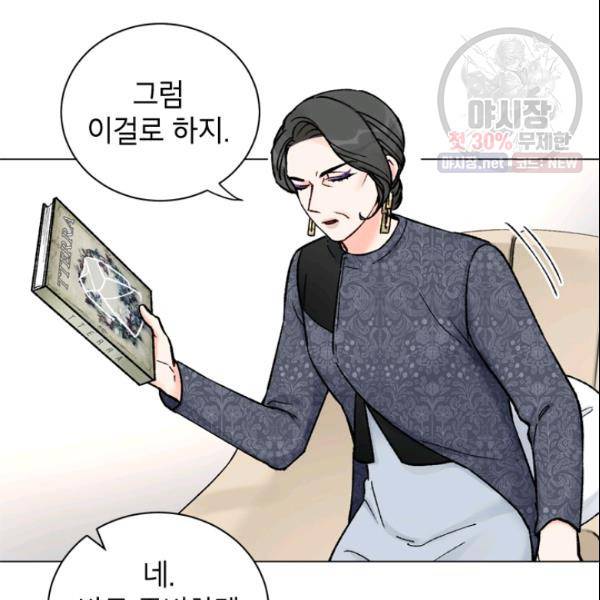 여자친구:드라마<남자친구>스핀오프 37화 6