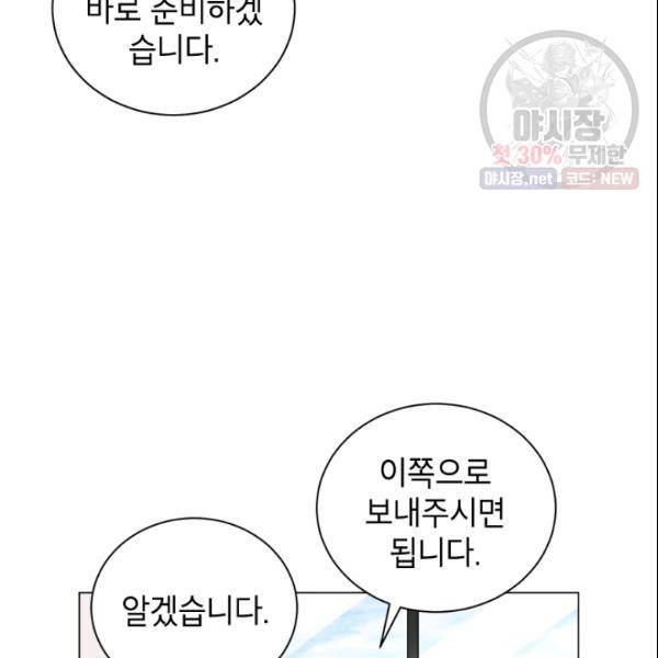 여자친구:드라마<남자친구>스핀오프 37화 7